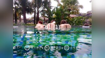 ❤OF福利分享❤㊙法国华裔福利博主⭐nicolove⭐▶▶男伴很多也有些字幕剧情片质量不错内容多为肉搏战有少许对白《NO.8》