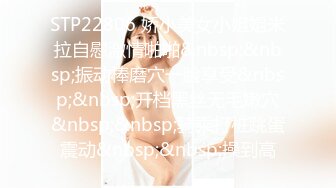 商场抄底牛仔裙粉胸衣清纯美女❤️前面透视黑森林和一大片湿痕