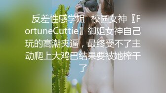 清纯学生妹 ·cd妮可· ：男朋友买了好看的情趣内衣，先自慰一番，哥哥体力好棒，插得好深！