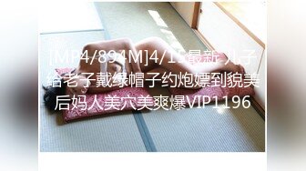 [MP4/ 533M]&nbsp;&nbsp;最新极品流出极品学院派超美女神司雨双洞齐开二部曲 开年金主爸爸约操极品JK制服淫荡小母狗