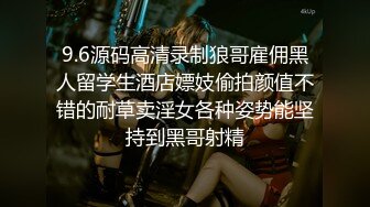 【AI巨星性体验】让女神下海不是梦之性感女神『江疏颖』极品COS被粉丝多姿势猛烈爆操内射 高清1080P原版