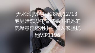 [MP4/ 297M] 东南亚胖虎被小仙女骑着特别有感觉，让我无力挣脱