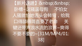 [MP4]STP30558 ?超顶淫交? 91捅主任专属极品淫奴嫩穴玩物 各种姿势角度抽插女神粉穴 窄小白虎穴被粗屌撑开 滋滋水声劲射尤物 VIP0600