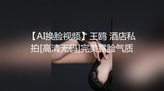 精东影业 JD133 女实习生的抉择