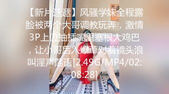 [MP4/ 798M] 新流出酒店偷拍 胖哥吃饱喝足草漂亮女友，还挺猛的