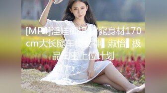 [MP4]【国产AV荣耀❤️推荐】麻豆传媒正统新作MD227《色欲女导游》异国床上激战 爆操美乳混血女神米亚