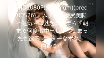 [MP4/776MB]【91约妹达人】21.01.08偷拍 真实网聊 约炮嫩良家 酒店开房