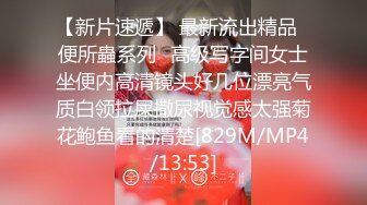 【新片速遞】&nbsp;&nbsp;上高中的儿子欲火上头趁爸爸不在家迷翻小妈❤️各种姿势玩她的大肥鲍[1770M/MP4/42:36]