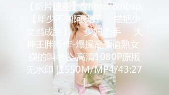 邪E二人组迷翻保养的还不错的美女业务员⭐各种姿势把玩她的大肥鲍⭐高跟鞋直接挂屁眼上 (6)