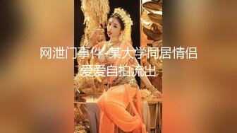 [MP4/1260M]4/20最新 绿播转黄网红女神拨开内裤跳蛋震动阴蒂呻吟VIP1196