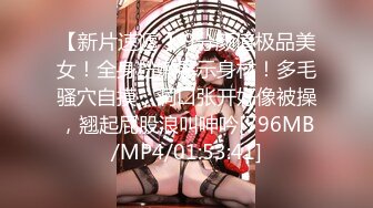 [MP4/ 781M] 淫娃女友黑丝情趣全程露脸跟狼友发骚互动，主动扒下男友的裤衩舔弄大鸡巴吸蛋蛋