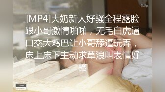 STP31815 想要的貴婦人，全程露臉妩媚風騷誘人直播大秀，聽狼友指揮漏出騷奶子揉捏，掰開騷穴看特寫，逼逼水嫩絲滑