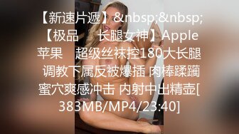 [MP4/ 677M] 赵总深夜寻花极品外围女，颜值高身材好玩呢大奶子，交大鸡巴边草边亲真刺激