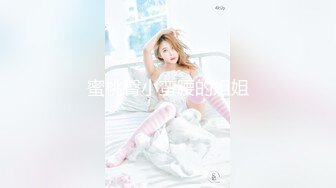 声优小允无毛白虎极品美穴淫语骚话视听享受，老公舔我的小骚逼，奶子撞击声水声哗哗，翘起大屁股诱人粉嫩逼逼