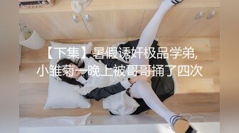 新人探花小严❤️网约高颜值JK制服学生妹完美身材 - 猛操小穴