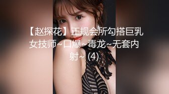 极品美娇妻『亨利夫妇』乱淫派对 看到极品骚货老婆被一群猛男圈操是什么感觉