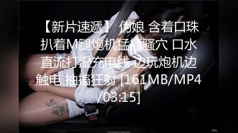 【影片名称】：✅极度反差婊✅调教02年清纯少女性奴～审美疲劳就换点口味看这些，鸡巴跳蛋塞进骚小嫩逼，疯狂摩擦～