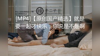 [MP4]超顶嫩模价值40美金高端摄影顶级女神 ▌Yoen▌色欲胴体骚丁珍珠深陷嫩穴