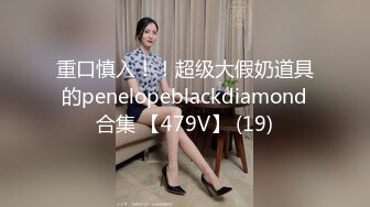 【网曝门事件】泰国中央警校校花Jessie不雅性爱视频流出 制服美女和男友开房做爱多姿势爆操