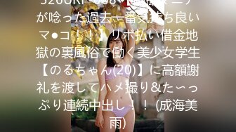 FC2PPV 4530795 【教室のマドンナ】アイドル級18歳 大量中出し案件公開 [有]