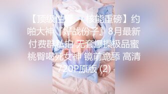 顶级专业技术控极品榨精女王【琪娜姐姐】推特福利私拍，各种手足交止控取精，户外调教2位贱奴 (1)