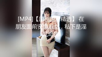 [MP4]童颜巨乳网红妹子朱可儿小尺度走光视频