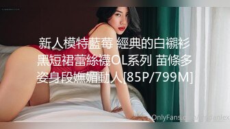 新沂网红 八大碗二哥 和 晴晴子 4分37秒不雅视频疯传