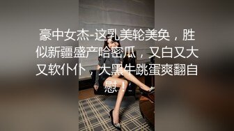 七月最新魔手外购 精品厕拍高级夜总会女厕偷拍美女尿尿 蕾丝裙气质美女的性感蜜桃臀很适合后入