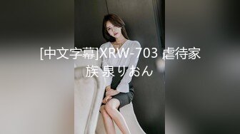 国产CD系列伪娘元子Cos超可爱的萝莉娘 被金主爸爸脱下小内内玩弄鸡巴激烈猛操到高潮