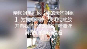 高颜值黑丝伪娘 喜不喜欢骚妈妈的大阴蒂拍打贱狗的脸 妈妈的大阴蒂要射精啦 张嘴接着要全部吃掉哦