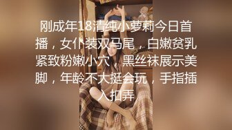 【新片速遞】 极品小美妖，艹尿了❤️❤️尿了哥哥一肚子骚水，露出大白齿 满意的笑容！[27M/MP4/01:13]