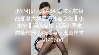 ❤️反差小淫娃❤️巨乳身材学妹〖小巨〗羞耻开档紧身牛仔裤小母狗骚到天际，清纯靓丽小妹妹内心渴望被大鸡巴操