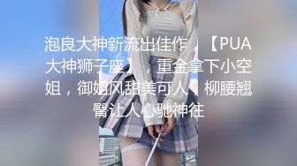 [MP4]一个小哥玩三个少女萝莉精彩4P，全程露脸真他么禽兽，享受小渣女们的口活服务，轮草爆草抽插还玩道具射嘴里