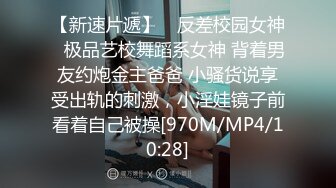 【草莓老师】金钱豹 查小理 新母狗难忘的生日 圣水火锅，存了3天2升的尿，无任何调味的锅底