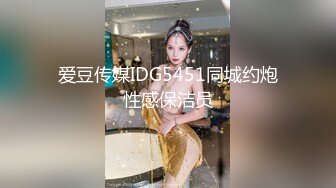 【极品女神性爱推荐】最美极品女神『小猫』性爱实录-勾引男邻居释放性欲 白嫩肌肤