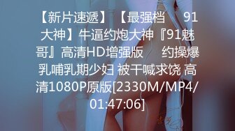 [HD/0.9G] 2024-10-30 星空传媒XKTY-008替废物哥哥用大鸡巴品尝极品嫂子的骚穴