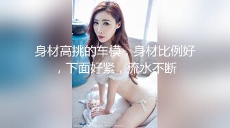 16揉搓穿着JK的03年小可爱嫩穴，淫水还能拉成丝