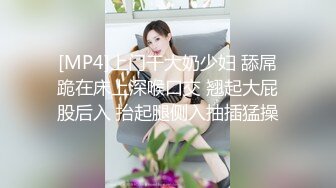 【新速片遞】 《顶级重磅⭐极品反差》露脸才是王道！九头身OnlyFans可盐可甜清秀网红女神ruby私拍被富二代花样啪啪完整版[8220M/MP4/03:04:55]