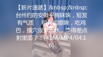 [MP4]顶级女神 超级丝袜控180大长腿女神▌苹果▌我的室友 第十一篇 分别前的纪念炮 丝滑肉丝夹穴榨汁 爆射阴户