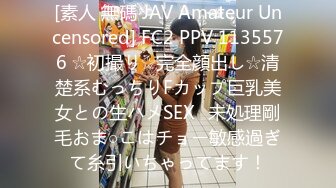 2024年，【人妻少妇勾搭】，自己经营一家服装店老板，和老公分居两地，社交软件聊了大半个月