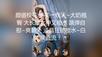 【超颜值极品绿帽淫妻】豪乳女神『Diary』淫乱实录 绿帽男友边撸管边看黑丝女友被单男操到高潮