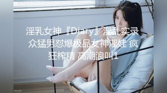 [MP4/ 408M] 黑玫瑰伪娘 27岁准爸爸挺有味的，两人恩爱拥抱在一起，多姿势抱草