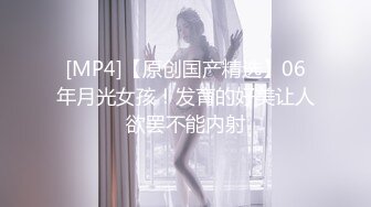 [MP4]辣椒原创 HPP-017 美女模特外拍被猥琐摄影师拍出水来