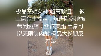 极品黑丝女神〖00后萝莉妹妹〗约炮闺蜜表弟 性爱花样首次尝试女用性药塞粉穴 疯狂性瘾暴力内射 高清源码录制 (1)