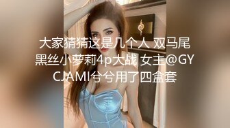 TMW118 黎儿 女优大考验 猜对就榨干你的肉棒 天美传媒