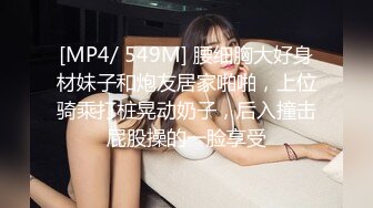 MIDV-660 在鄉下第一次交到的巨乳女友爆汗做愛中出..石原希望[中文字幕]