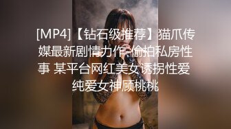 最新极品美乳女神完具酱酱M之五星级约炮