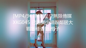 【新速片遞】&nbsp;&nbsp;被骚扰的女职员❤️主管：回来这么早？你这新衣服还挺好看的 女职员：我今天可累了，别别别，别动我，别碰，啊啊~ [525M/MP4/22:55]