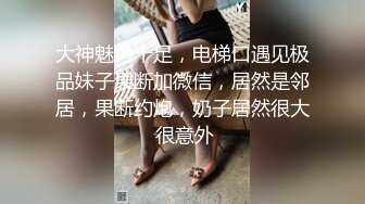 极品身材女教练露脸背着男友和炮友酒店房间做爱