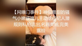 夫妻家中操逼直播，操完了还用道具玩妹妹